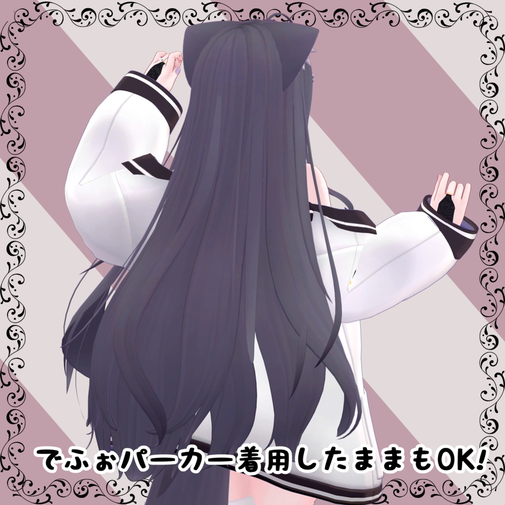 ふぁーすときゃっとll for Moe (Inner&Gauntlet)