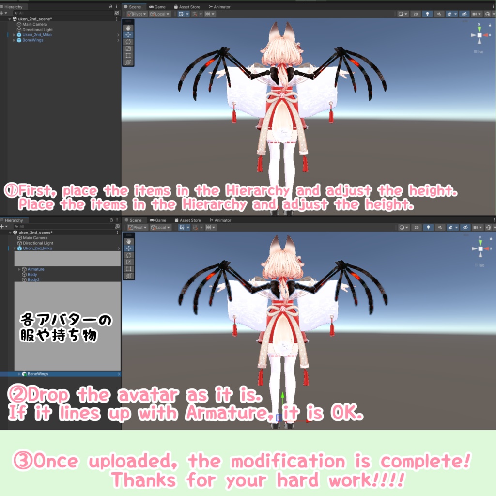 Bone Wings.骸の翼