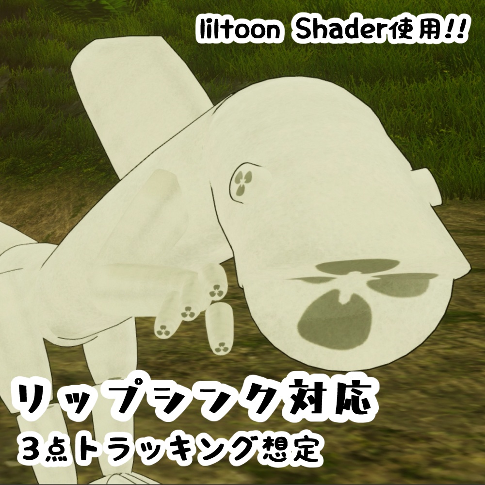 VKET期間限定!へちまザウルス&BoneWingセット