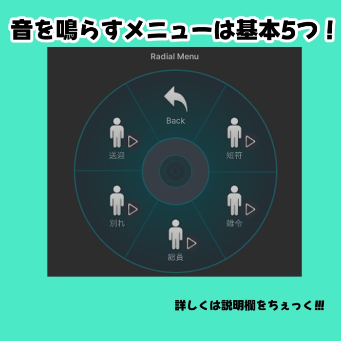 【演奏音声付き】はすきぃ誕生日記念サイドパイプ (MA対応)