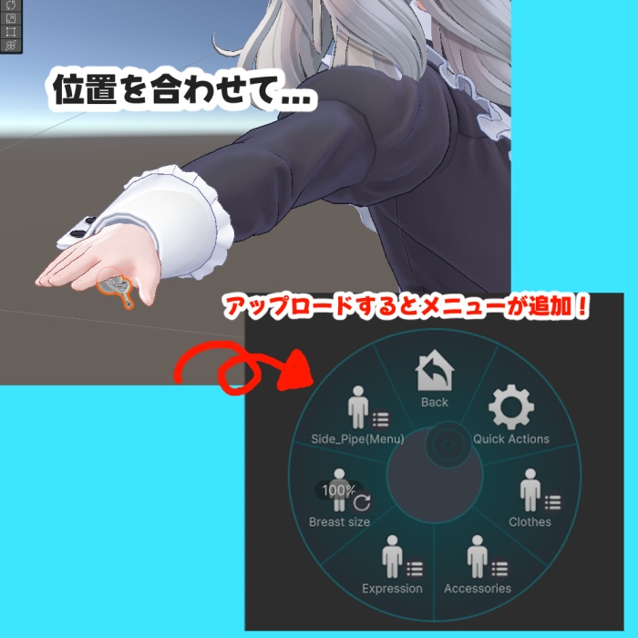 【演奏音声付き】はすきぃ誕生日記念サイドパイプ (MA対応)