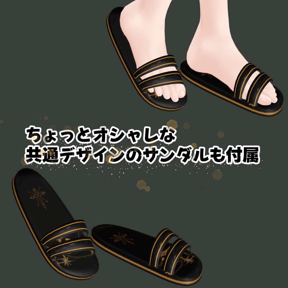 VRChat想定 男性用水着【SummerKnight_BeachWear】