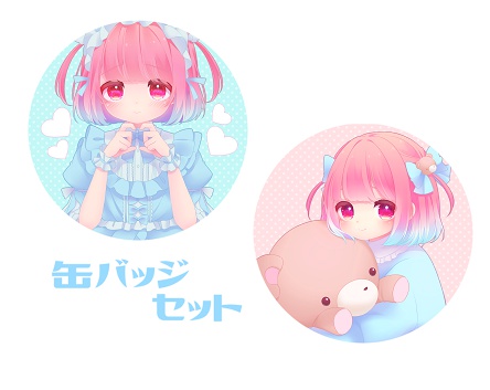 あむてゃん缶バッジセット