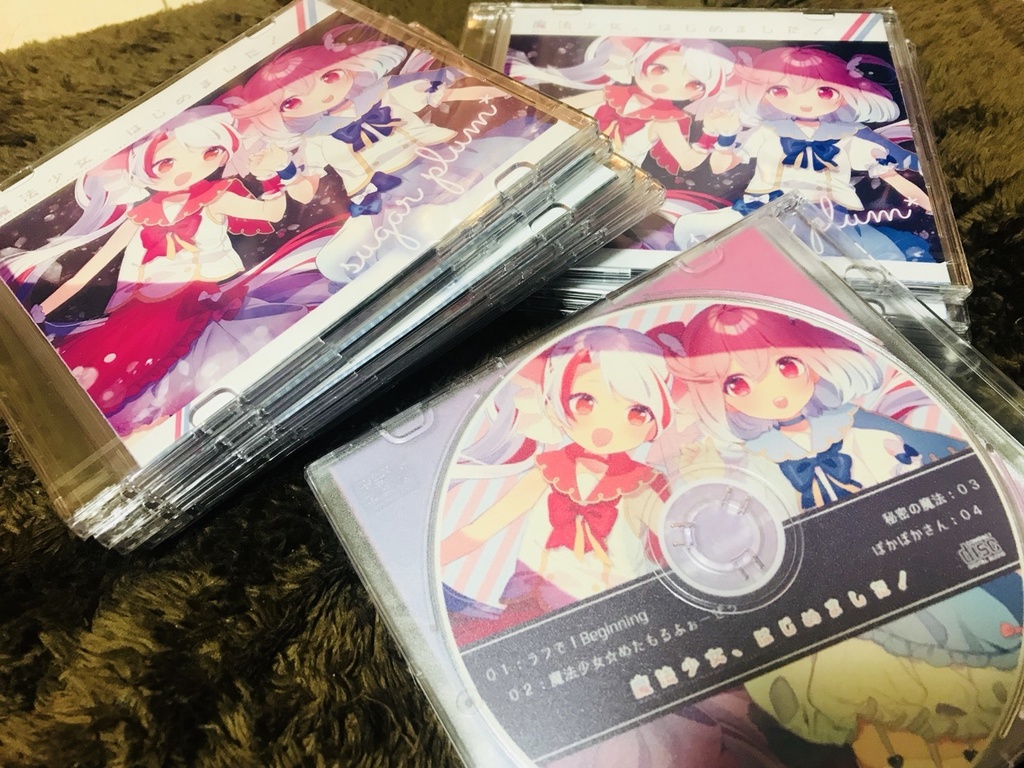魔法少女、はじめました! CD