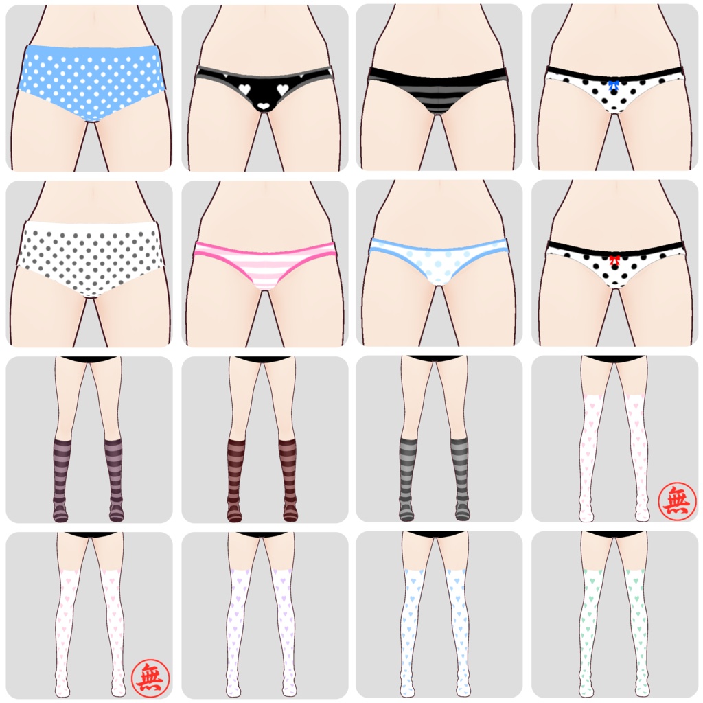 VRoid用テクスチャセット約50種(Tシャツ・ショーツ・靴下)