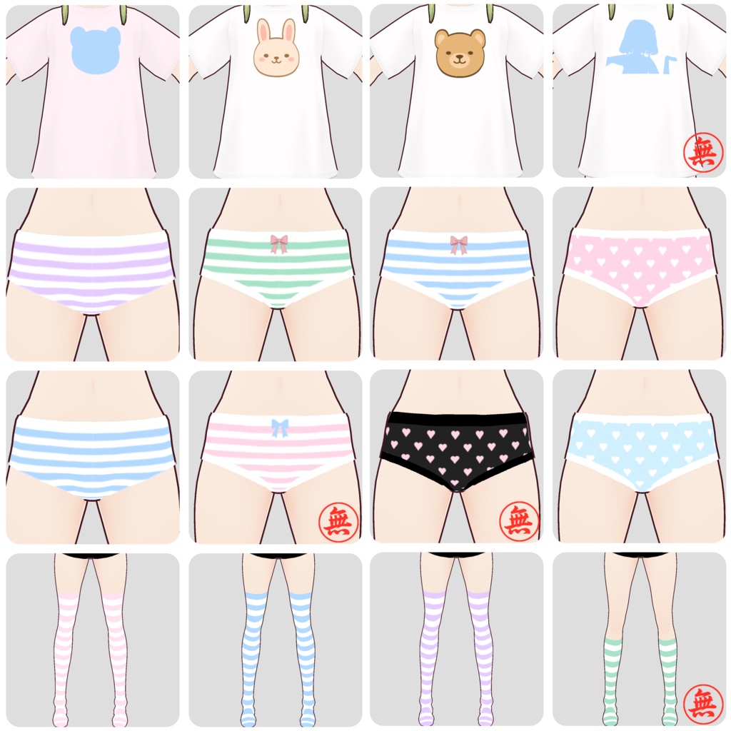 VRoid用テクスチャセット約50種(Tシャツ・ショーツ・靴下)