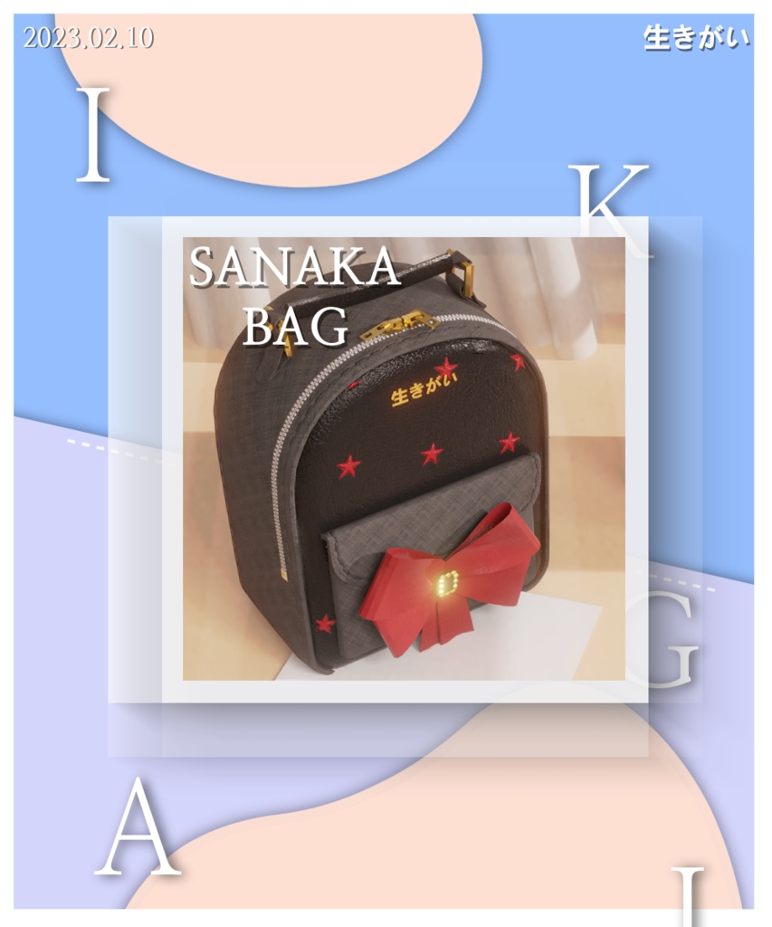 Sanaka Bag [ FREE ]