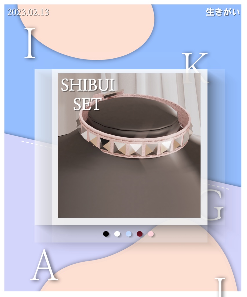 Shibui Choker Set [ FREE ]