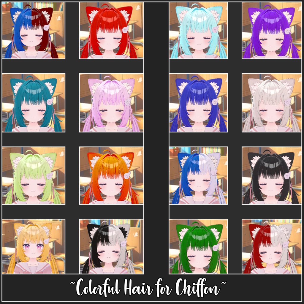 Colorful Hair for Chiffon | シフォンのカラフルな髪