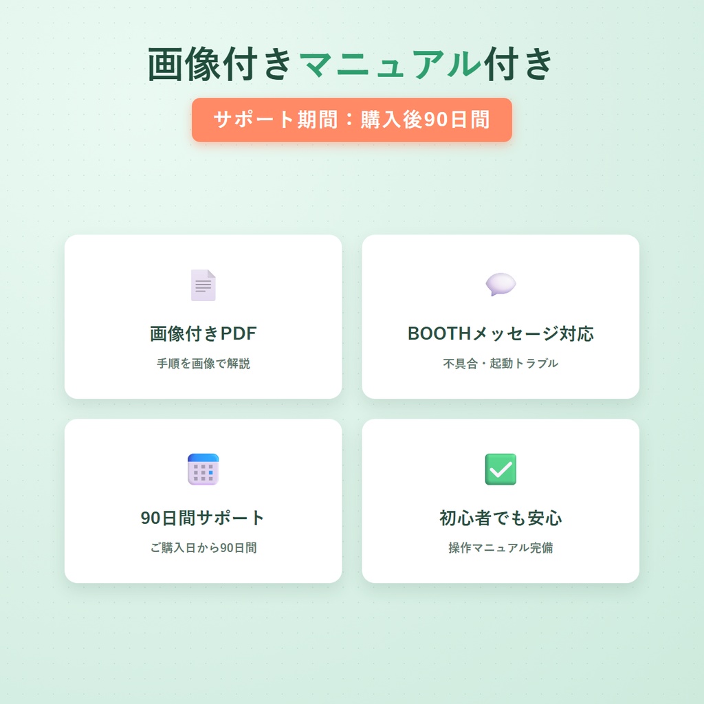 超初心者向けホームページ作成キット|HTML・CSS不要で作成・公開・更新まで対応
