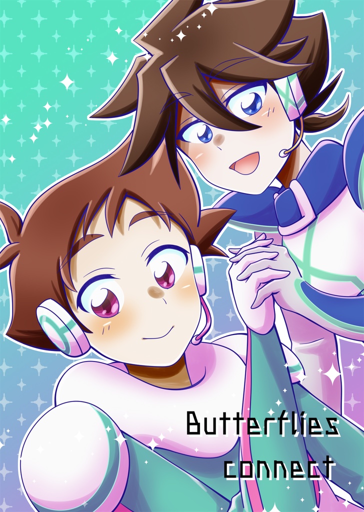 Butterflies connect
