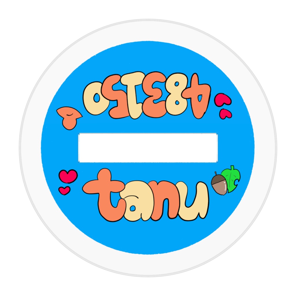 たぬのアクスタ