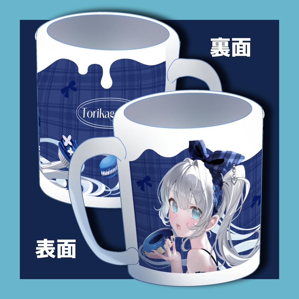 マグカップ