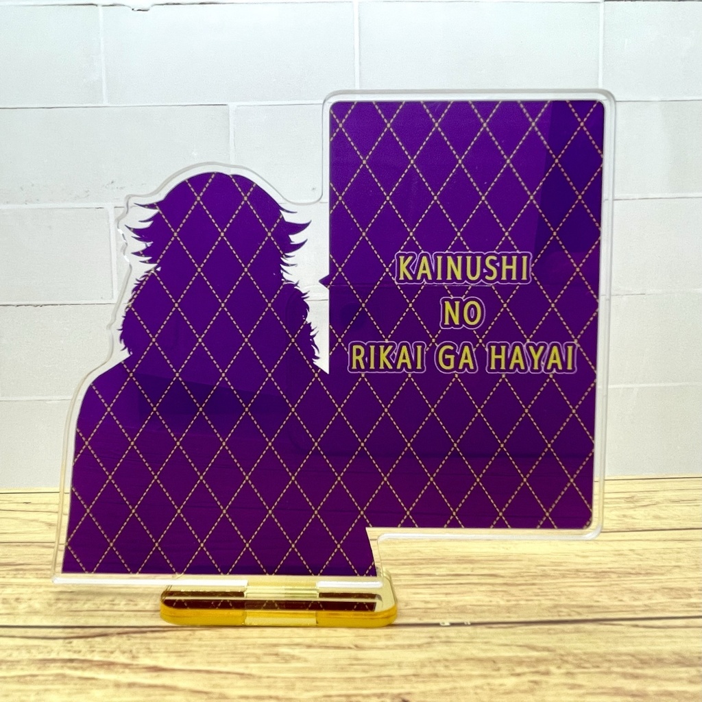 アクリルスタンド