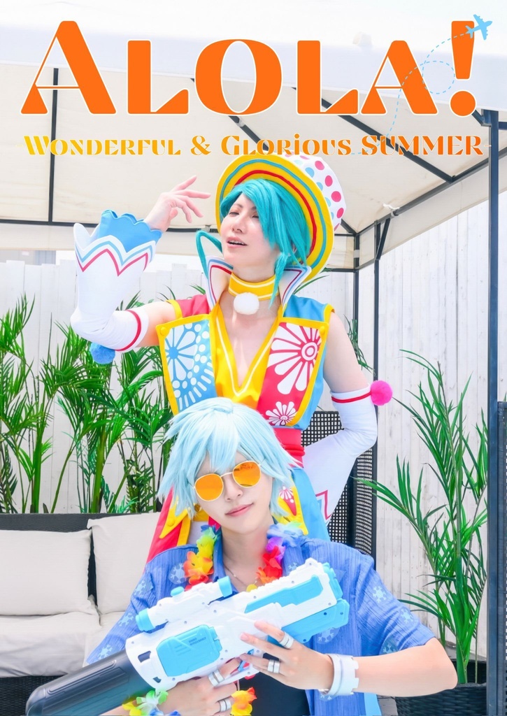 ダイゴ&ミクリ写真集　Alola!! -Wonderful & Glorious SUMMER-