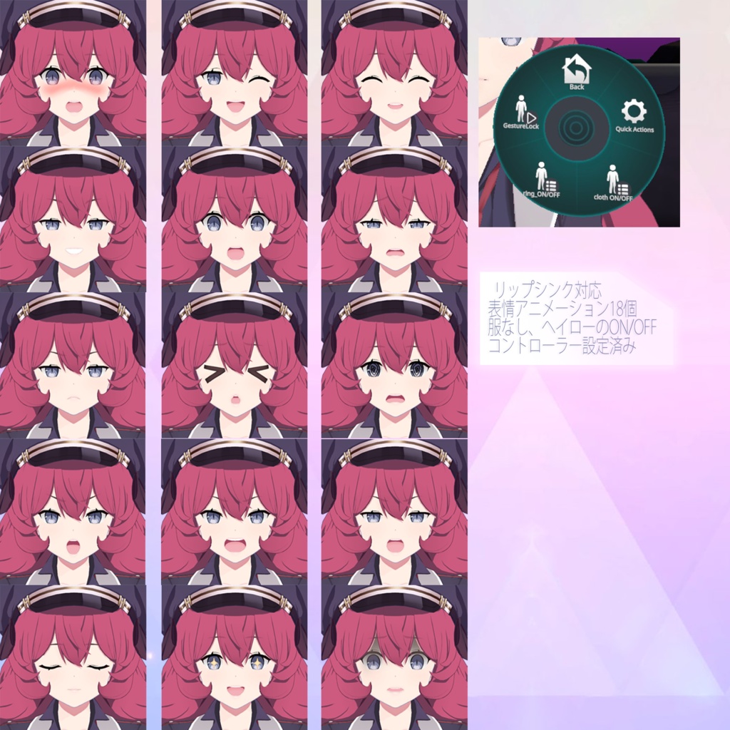 ブルーアーカイブ 二次創作3Dアバター 棗 イロハ