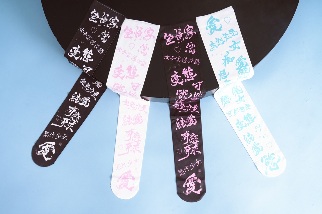 瑪莉社長 Shodo knee high socks