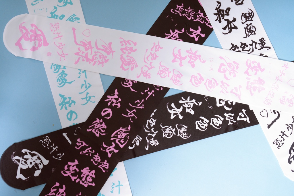 瑪莉社長 Shodo knee high socks