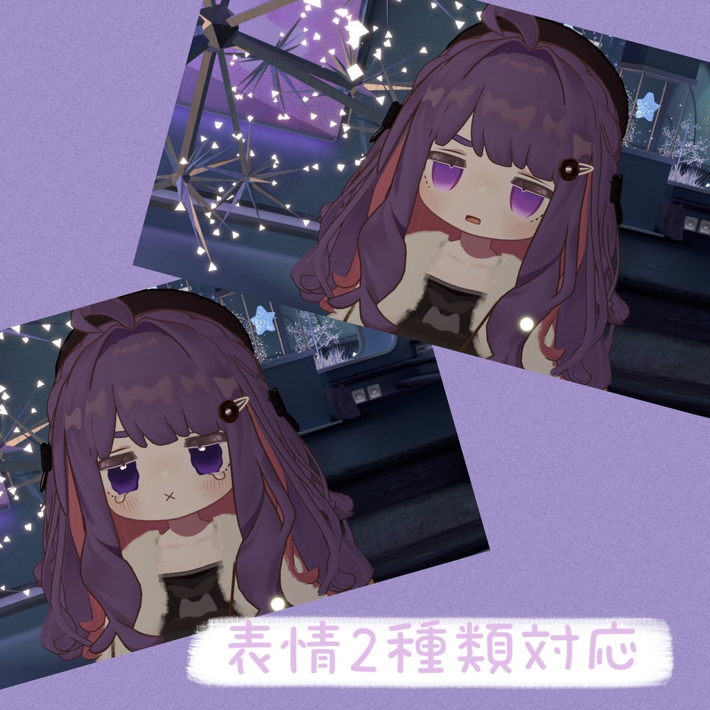 【無料】キプフェル専用𓆩︎ꨄ𓆪ニチアサ女児みたいなアイテクスチャ - cureye