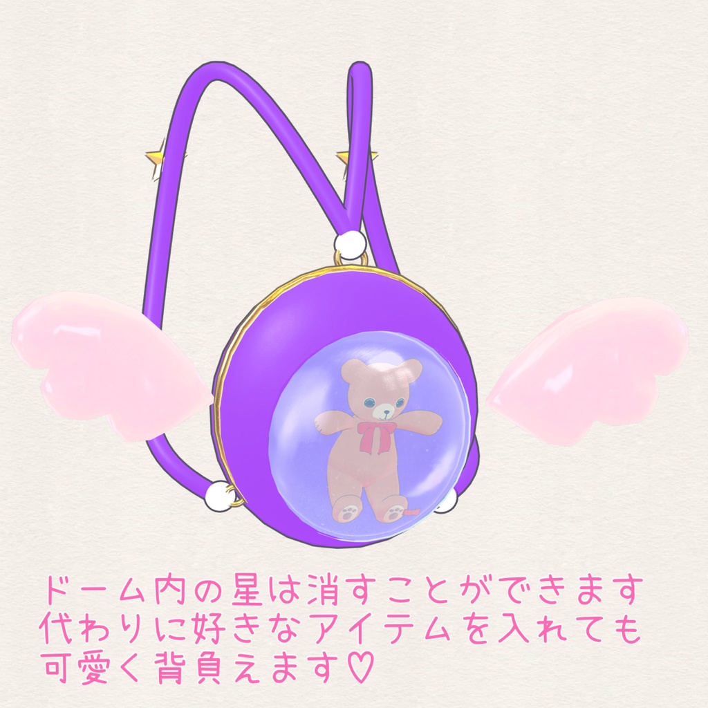 まんまるリュック【MA対応】