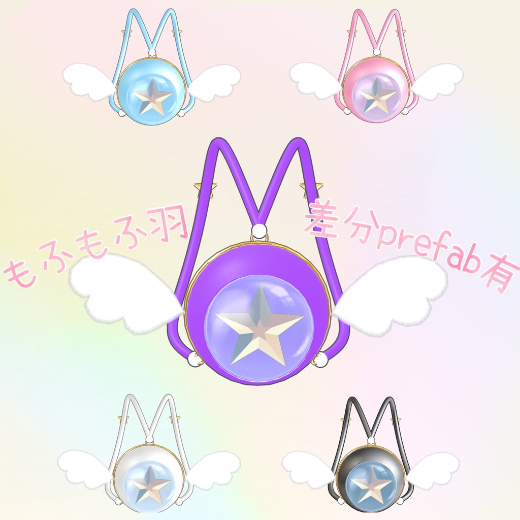 まんまるリュック【MA対応】