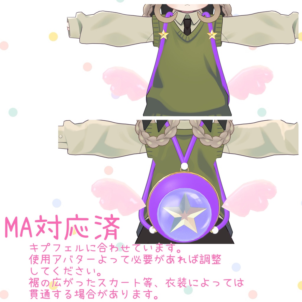 まんまるリュック【MA対応】