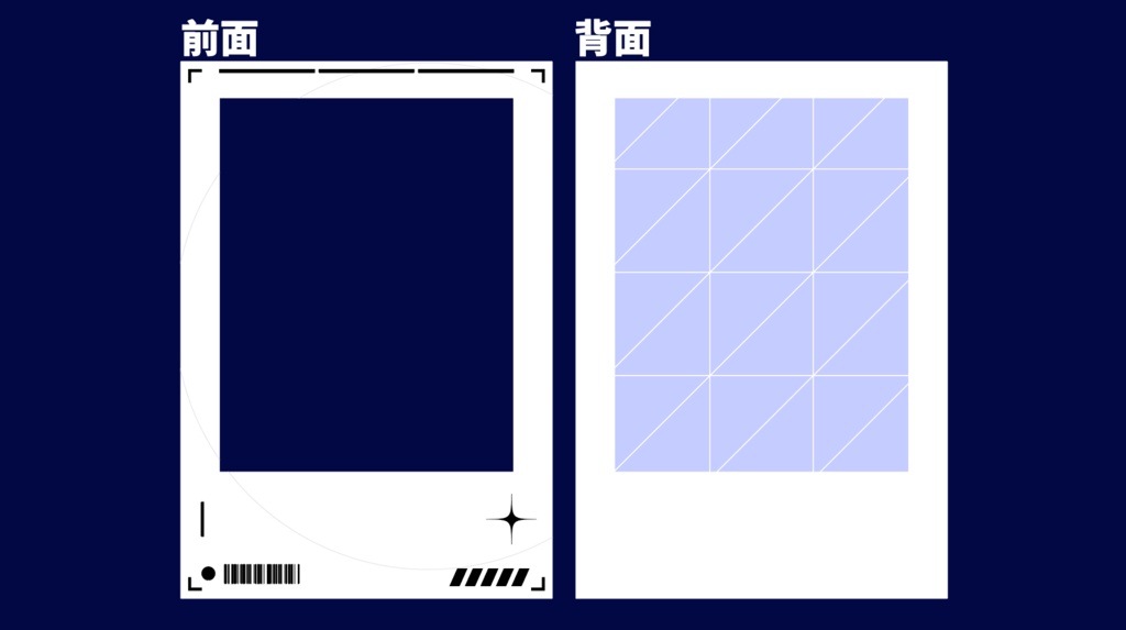 シンプルチェキ風カード素材
