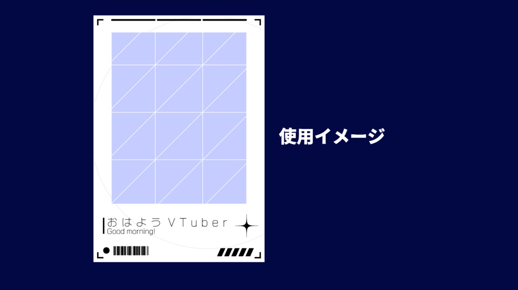 シンプルチェキ風カード素材