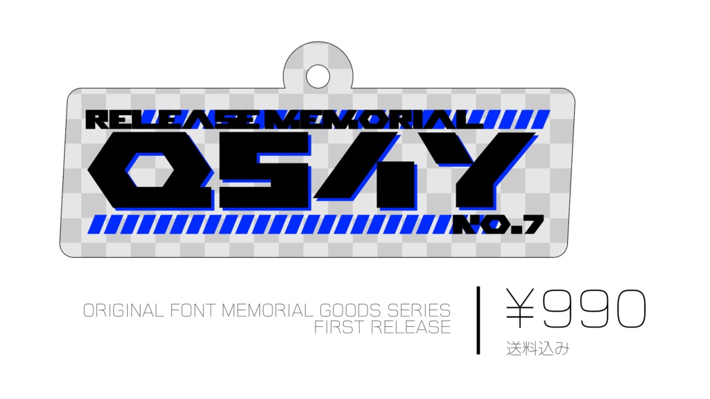 【無料版あり】QS4Y