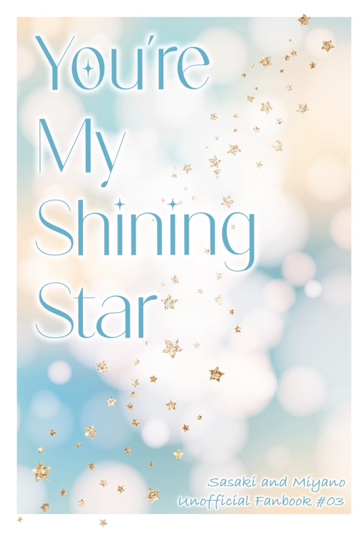 You're My Shining Star