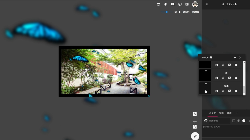 【apng素材】蝶が飛んでくapng素材