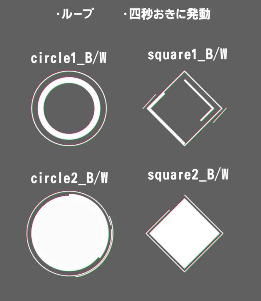 【apng素材】くるくる回るキューブ素材