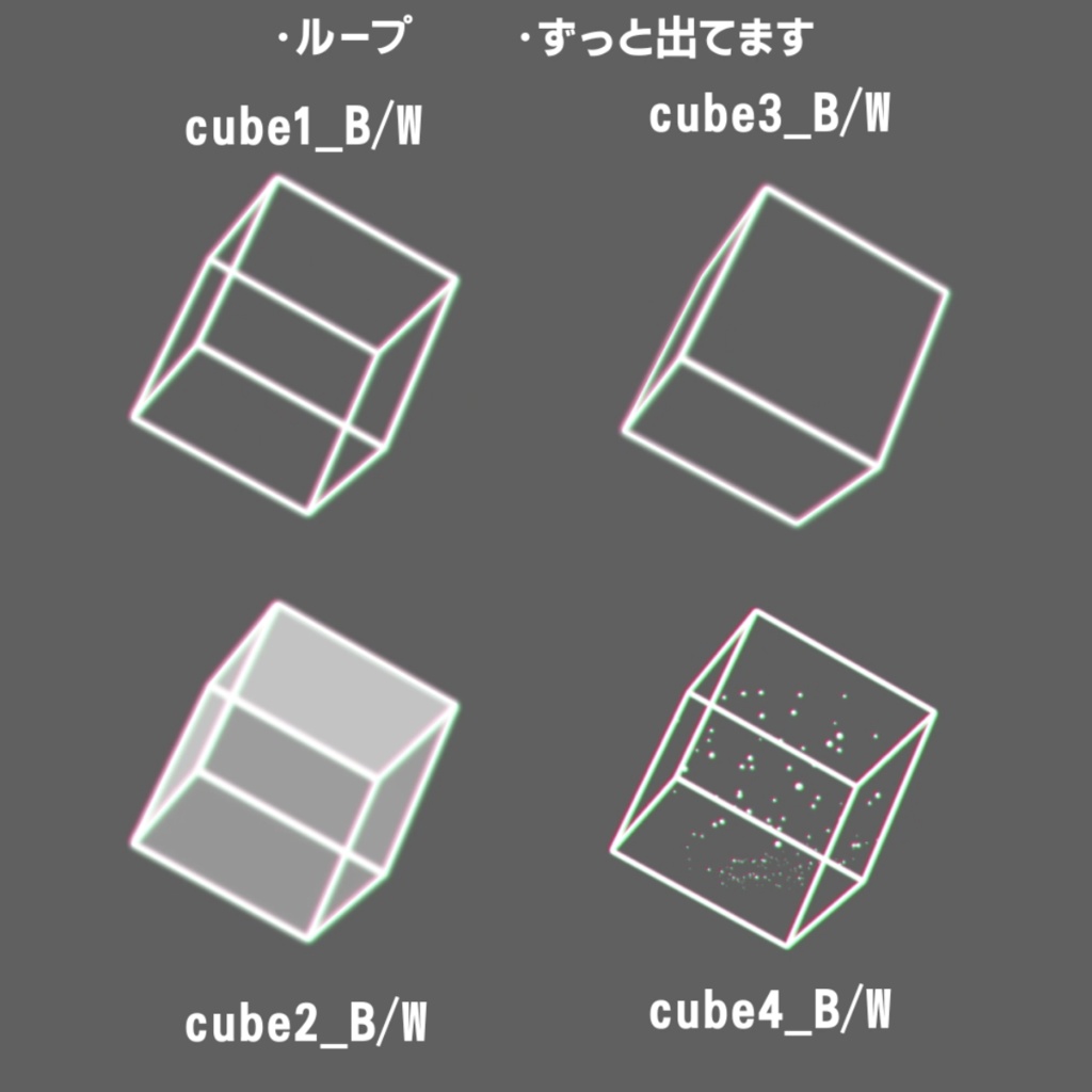 【apng素材】くるくる回るキューブ素材