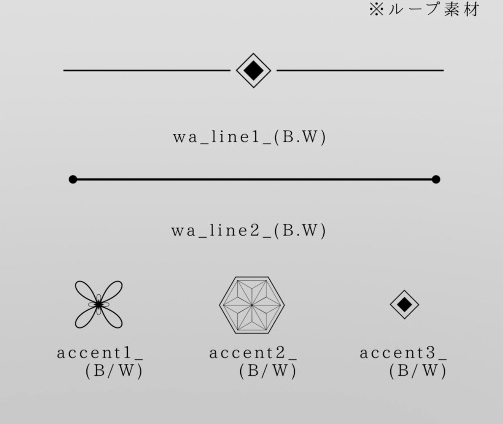 【APNG素材】少し動く和っぽい装飾素材