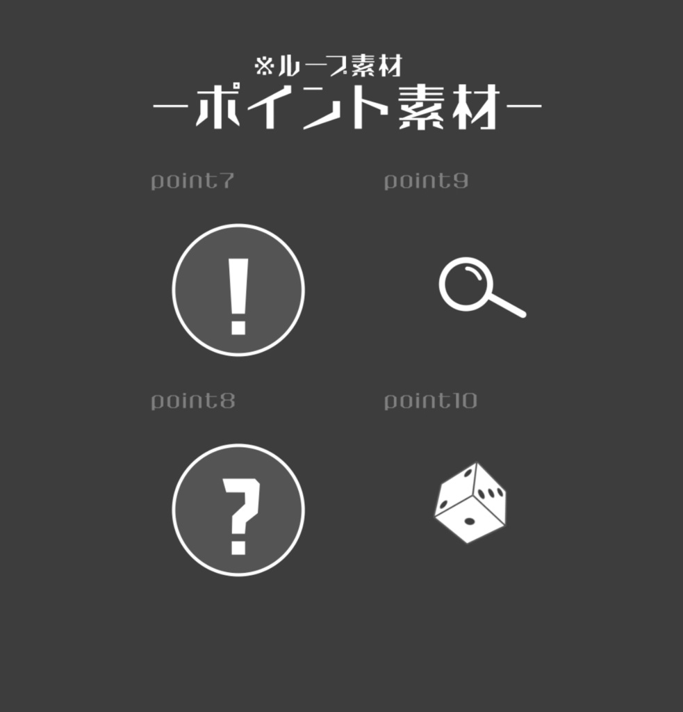 【apng素材】サイバーっぽいライン素材+a
