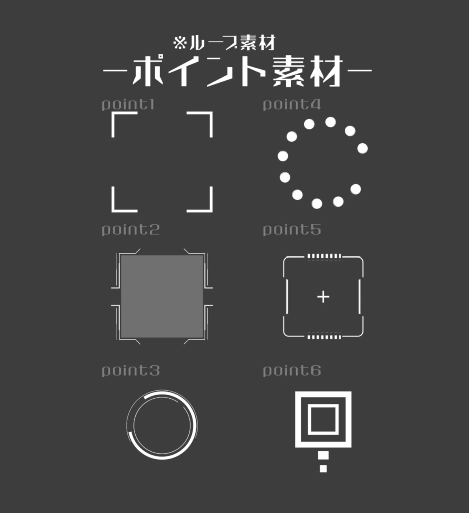 【apng素材】サイバーっぽいライン素材+a