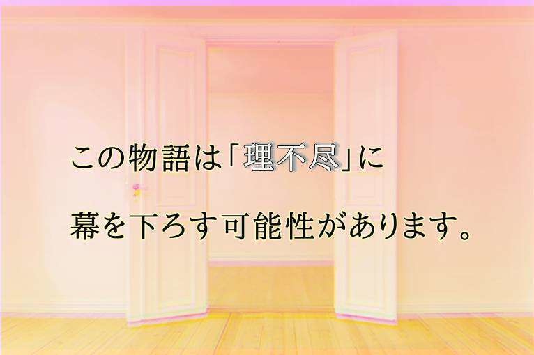 【CoC6th】君泥棒【SPLL:E109278】