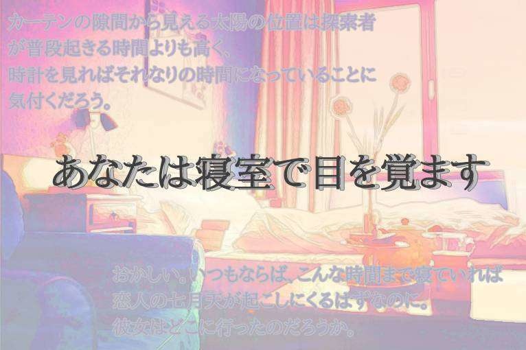 【CoC6th】君泥棒【SPLL:E109278】