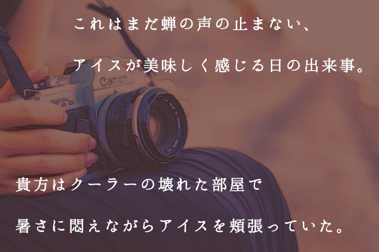 【CoC 6th】■■の憂鬱【SPLL:E109421】