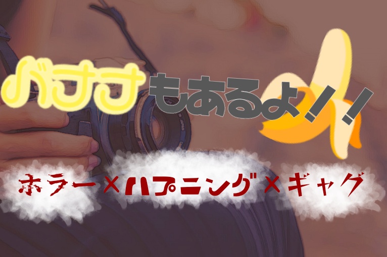 【CoC 6th】■■の憂鬱【SPLL:E109421】