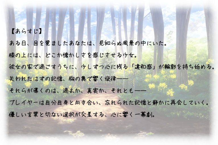 【CoC 6th】最後のララバイ