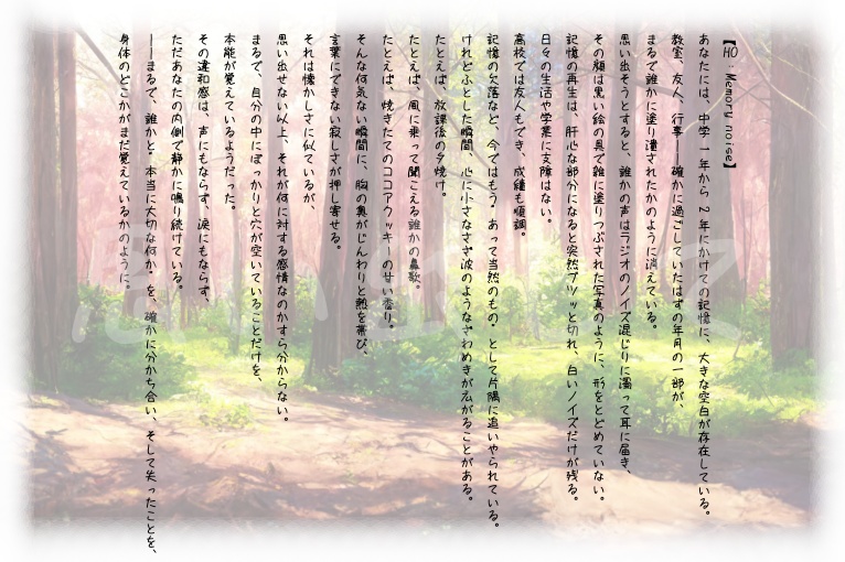 【CoC 6th】最後のララバイ