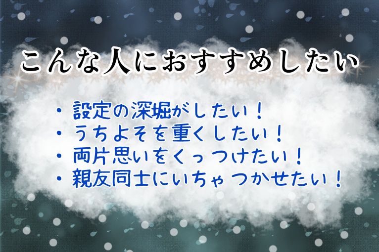 【CoC 6th】雪華の君とチョコレヱト【SPLL:E110859】