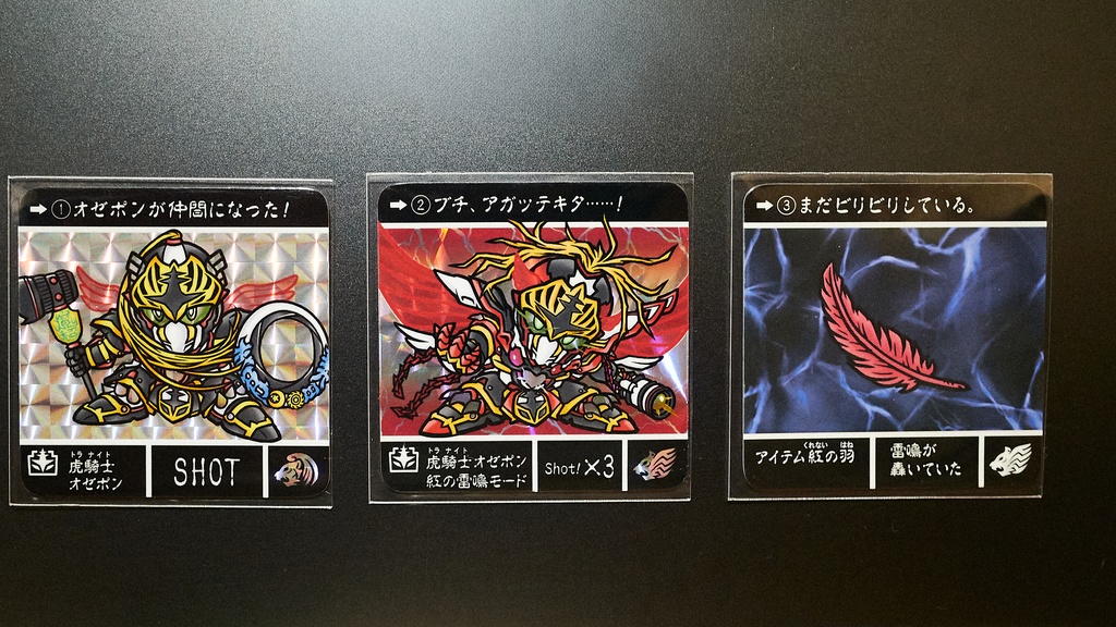 おまいつセット＠ozepon_com :M1-3