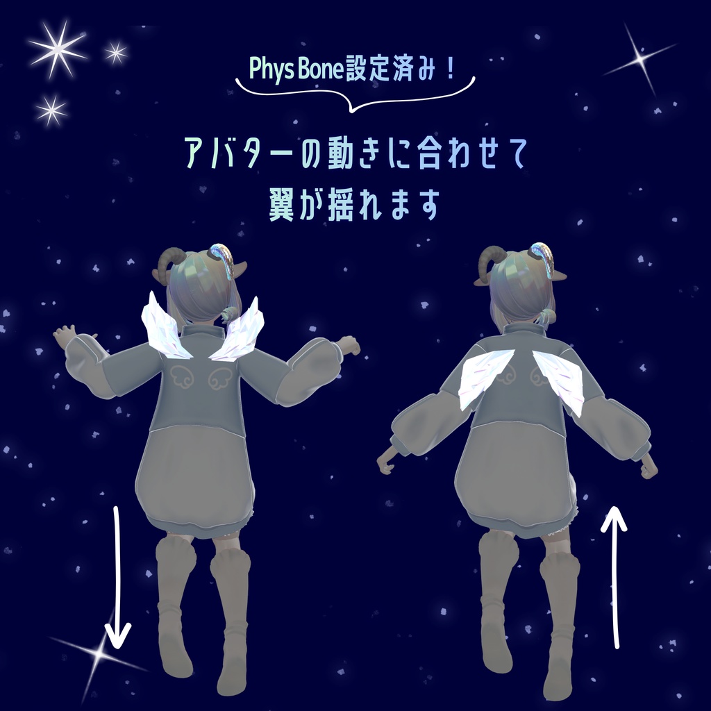 ローポリ水晶の翼【VRChat想定】