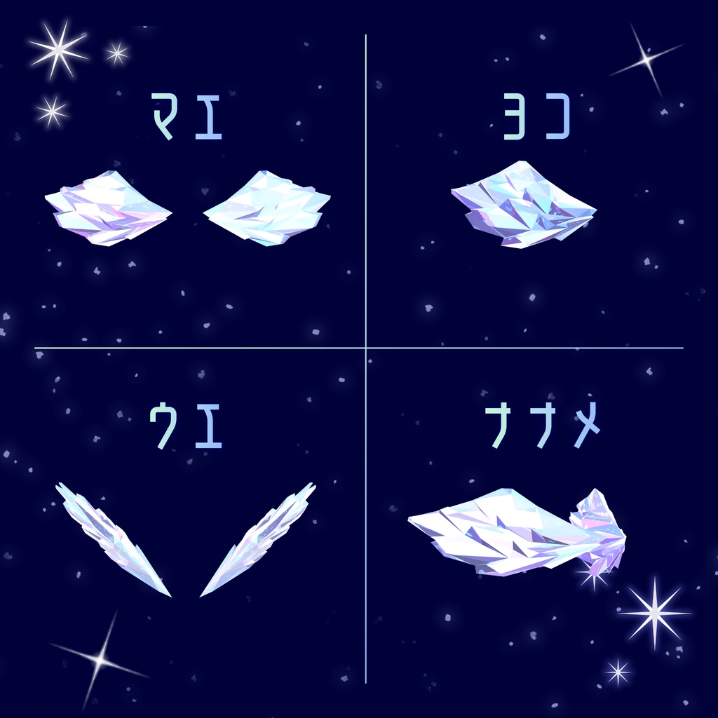 ローポリ水晶の翼【VRChat想定】