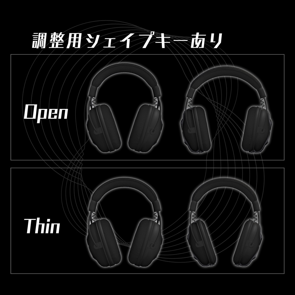 【無料】カスタムして使えるヘッドホン【VRChat想定】
