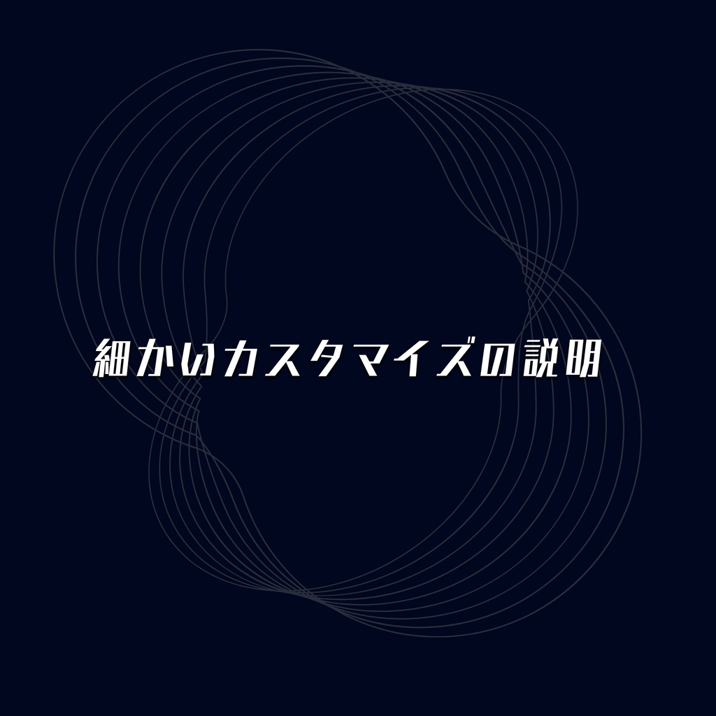 【無料】カスタムして使えるヘッドホン【VRChat想定】