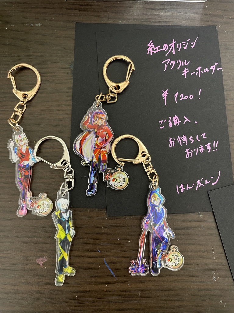 紅のオリジン アクキー（4種）