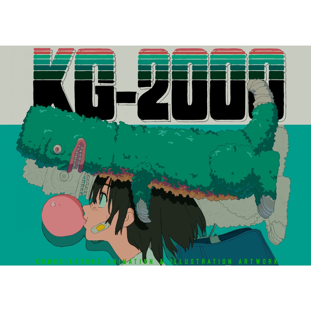 KG-2000 こむぎこ2000　イラストレーション&アニメーション画集